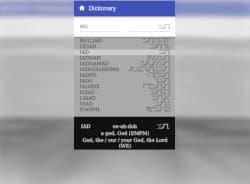 Screenshot of the Enochian dictionary